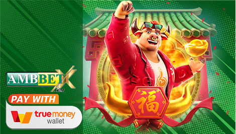รีวิวเกมสล็อตออนไลน์ Fortune Ox ของค่าย PG Soft 2021